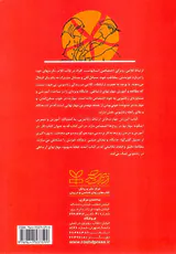 مهارت های ارتباط زناشویی